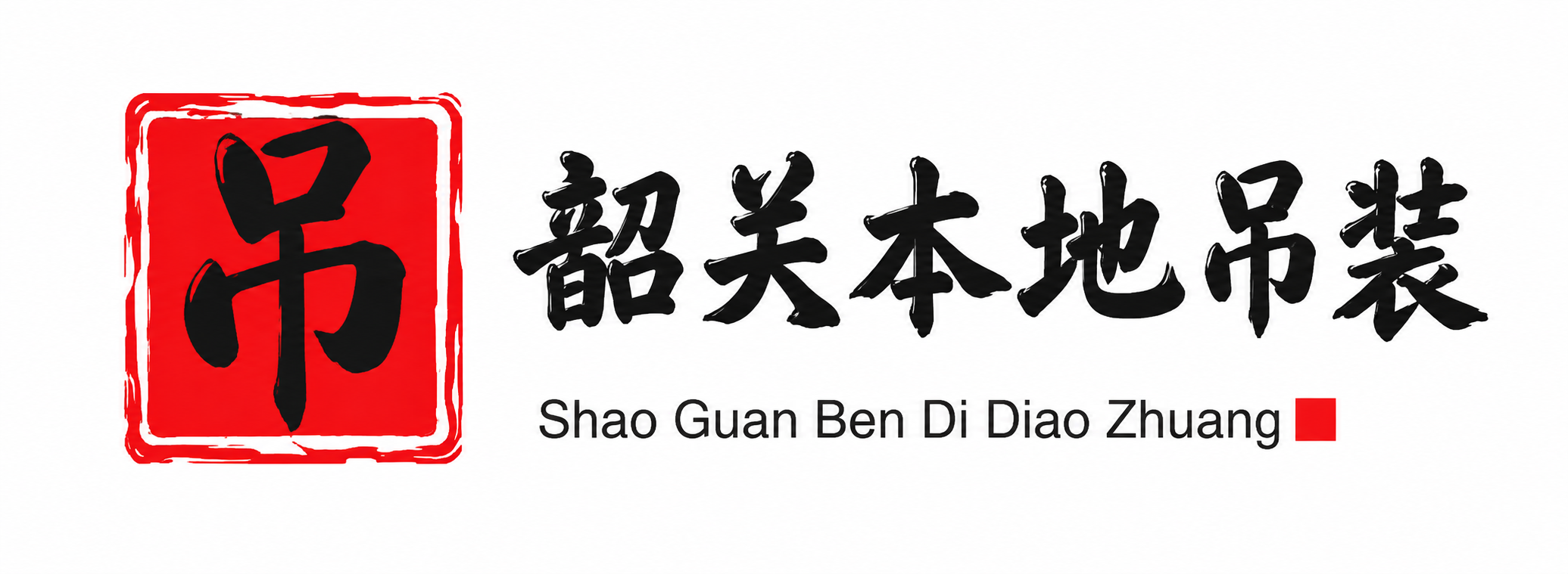 金昌附近吊车出租电话